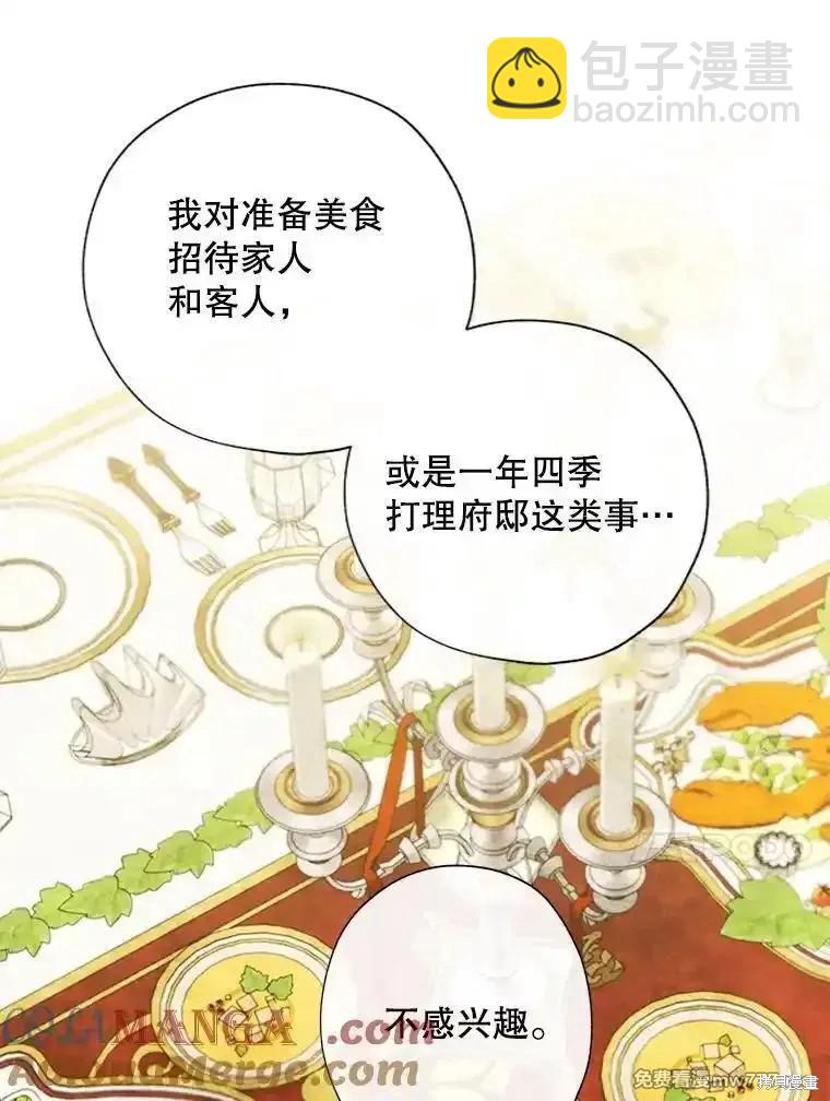 第119话37