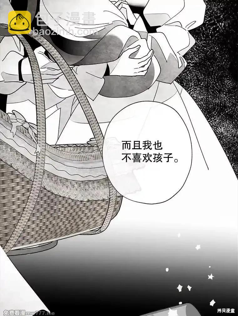 第119话39