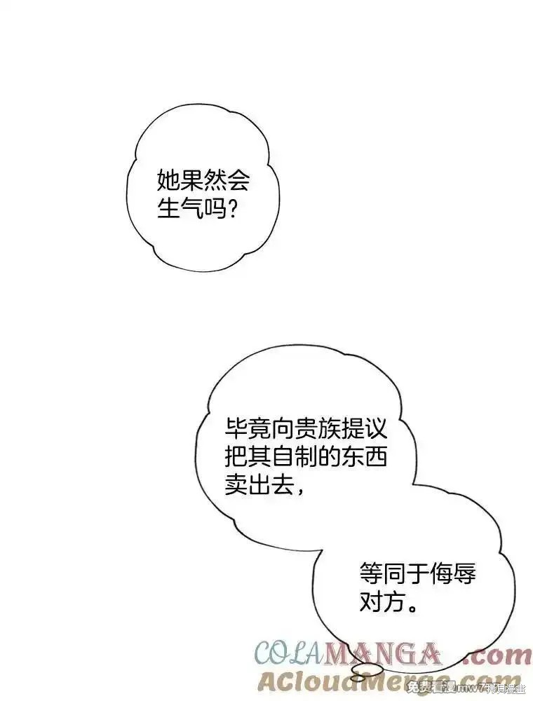 第119话4