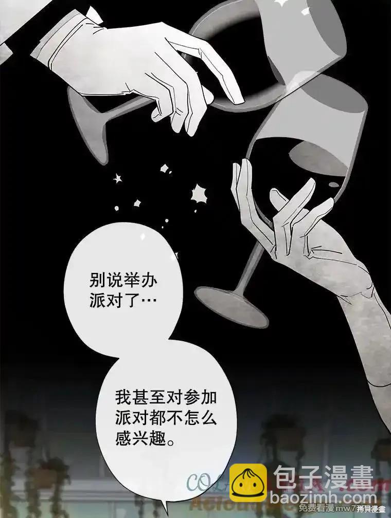 第119话40