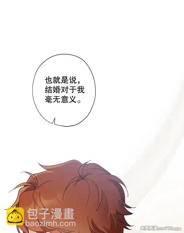 第119话45