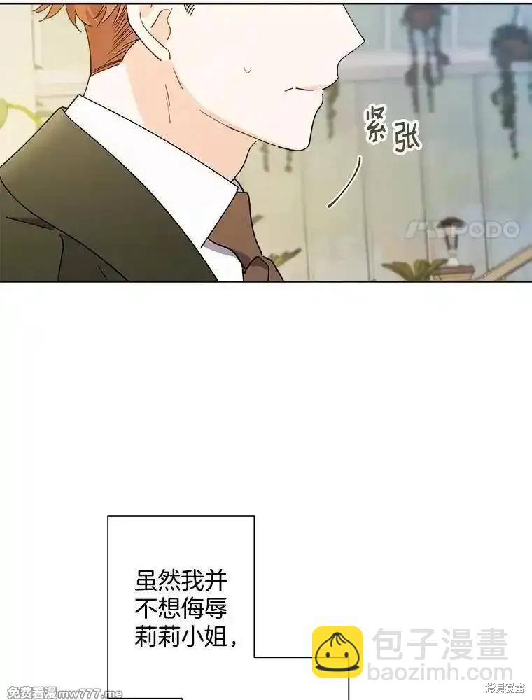 第119话5