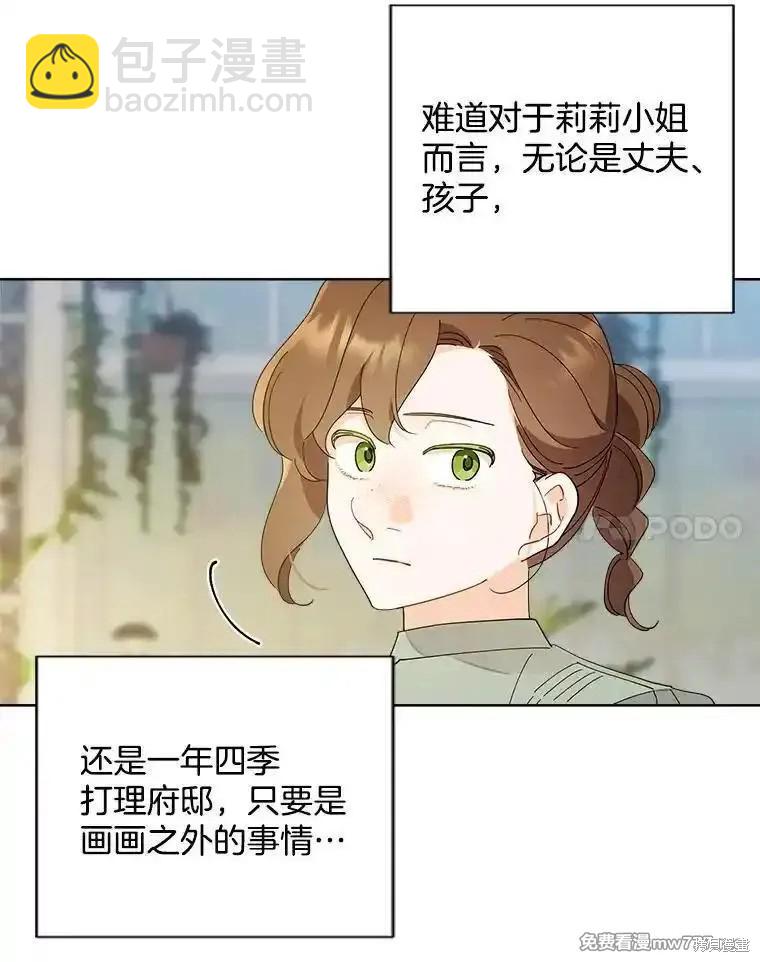 第119话51