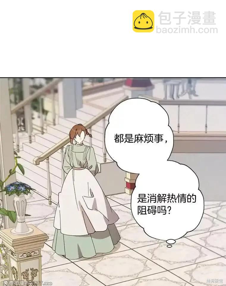 第119话52