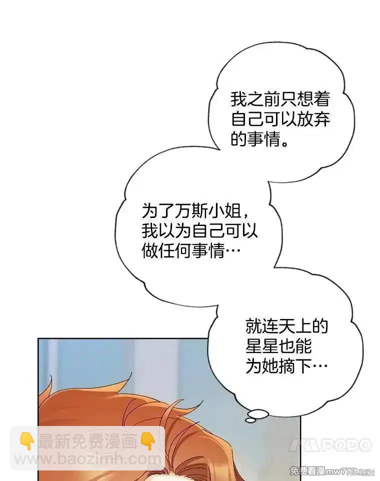 第119话54