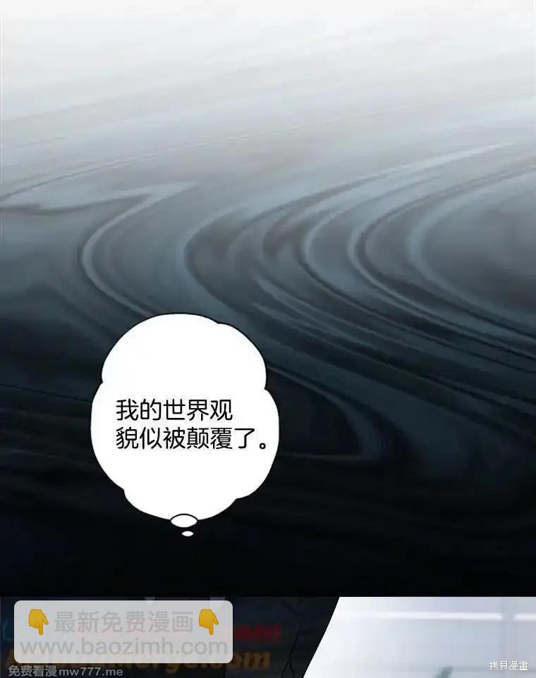 第119话56
