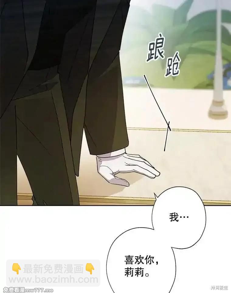 第119话57