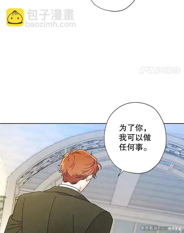 第119话58