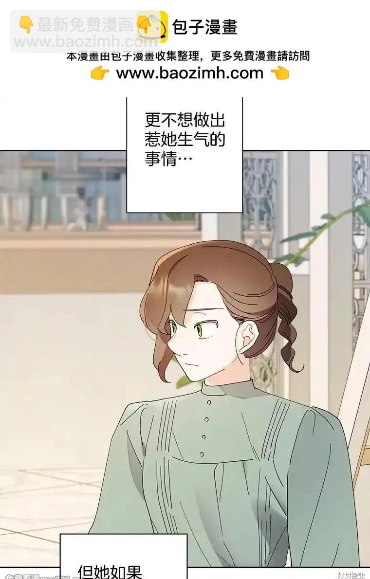 第119话6