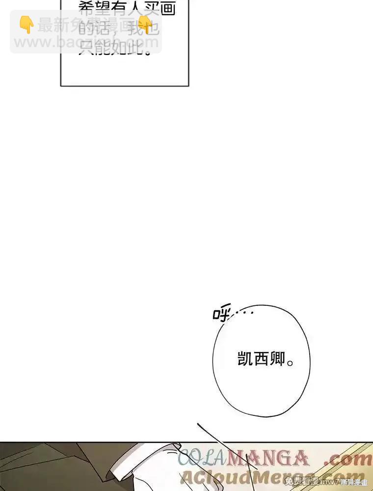 第119话7