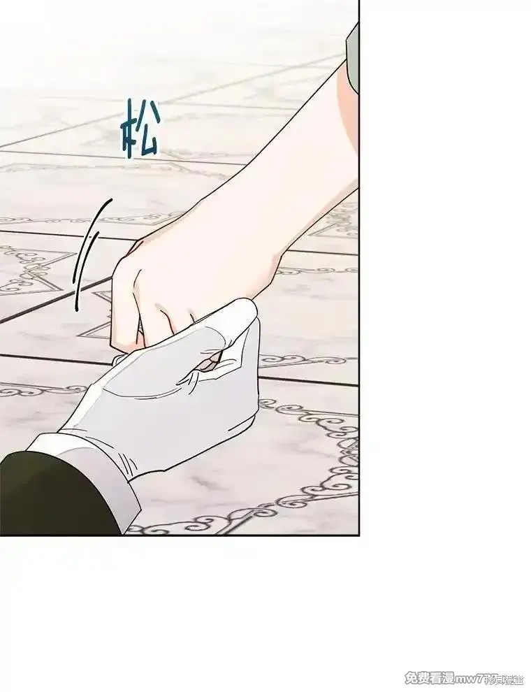 第119话70