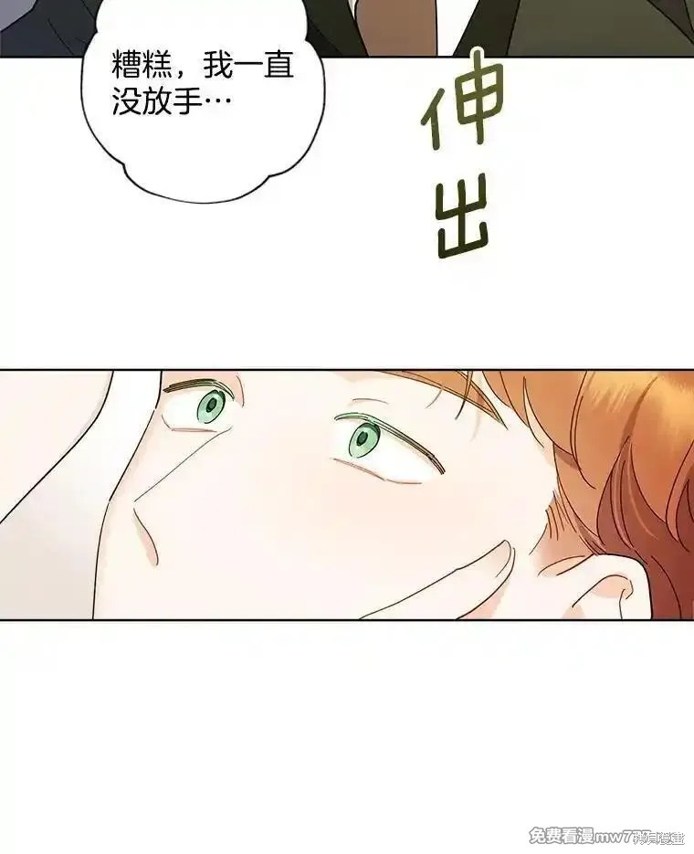 第119话72