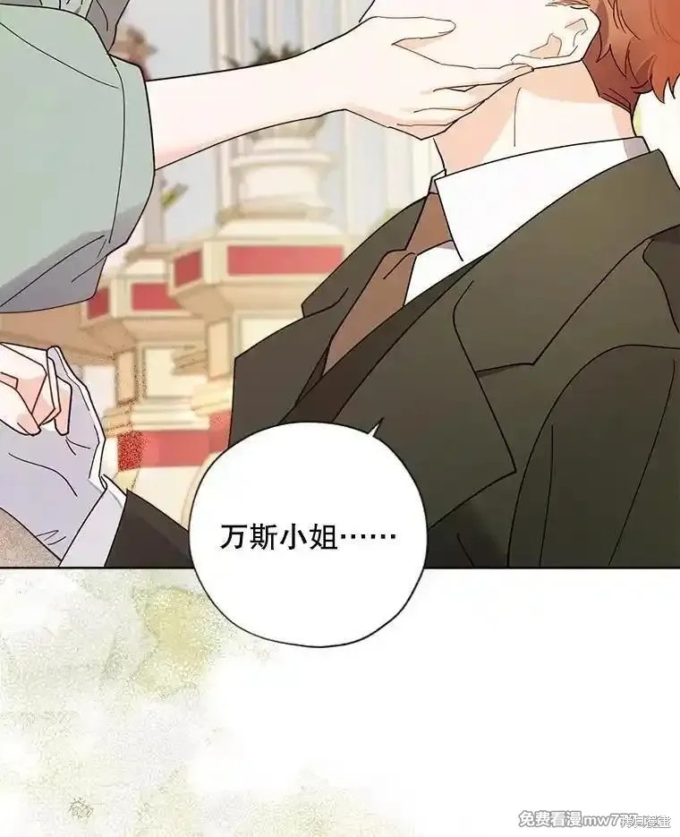 第119话76
