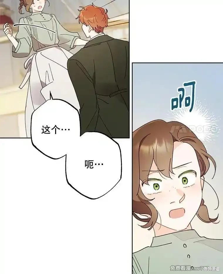 第119话78