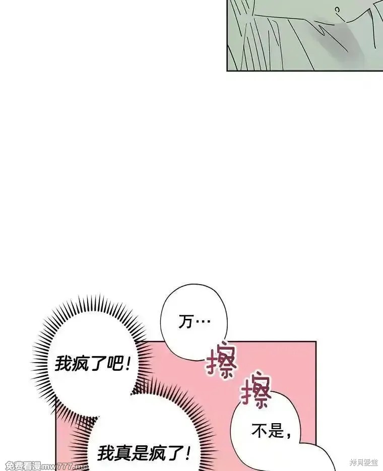 第119话79