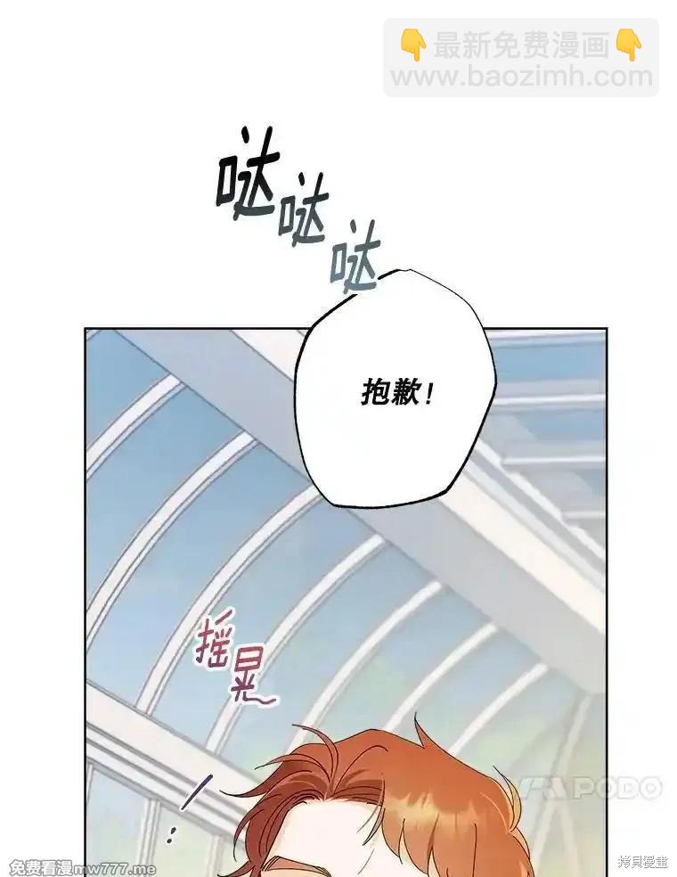 第119话81