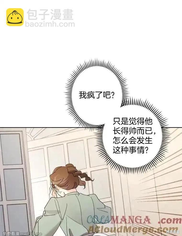 第119话83