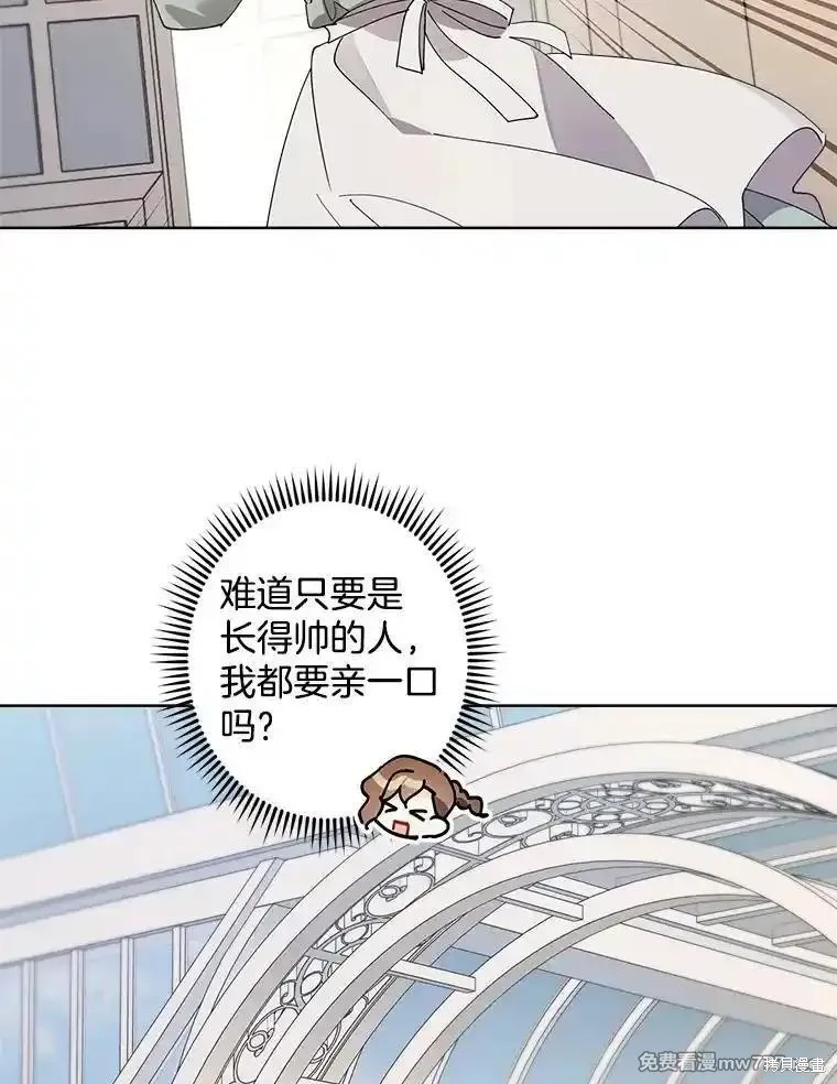 第119话84