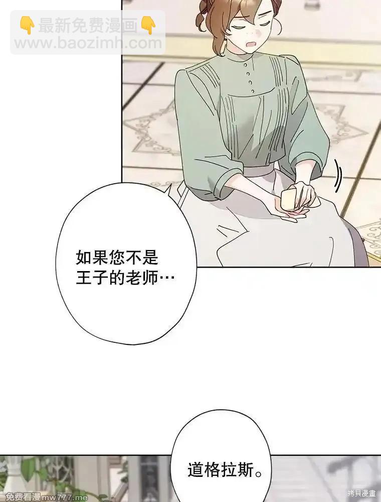 第119话9