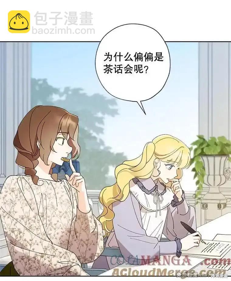 第120话19
