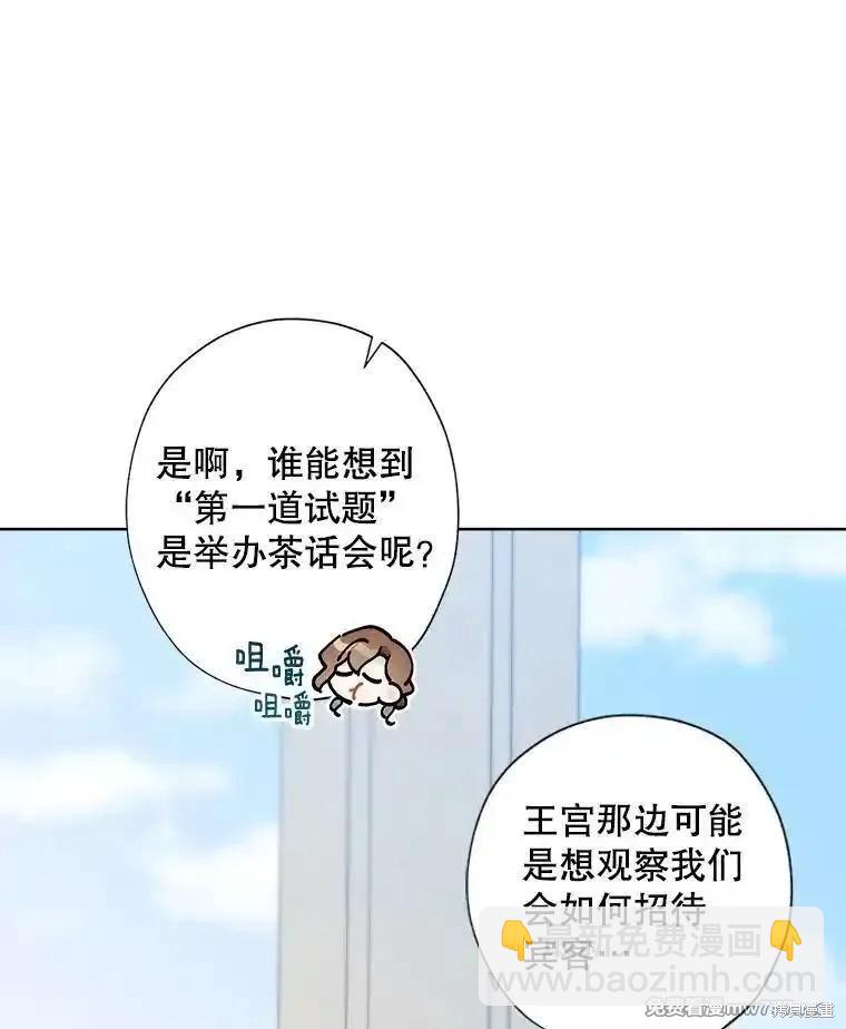 第120话20