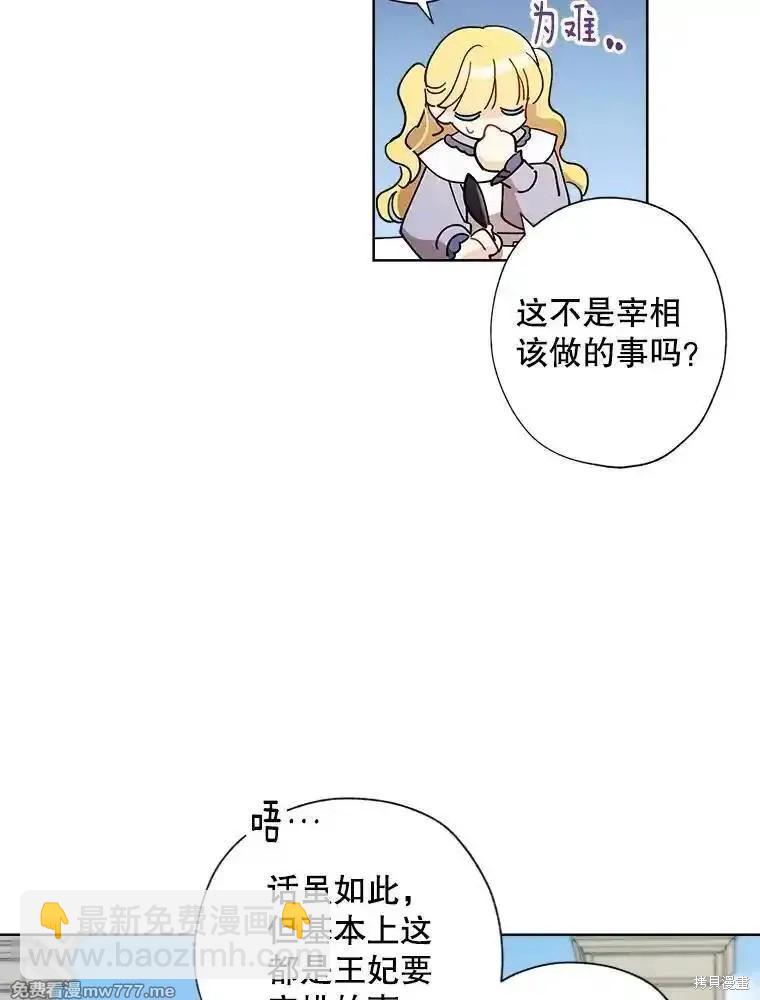 第120话23
