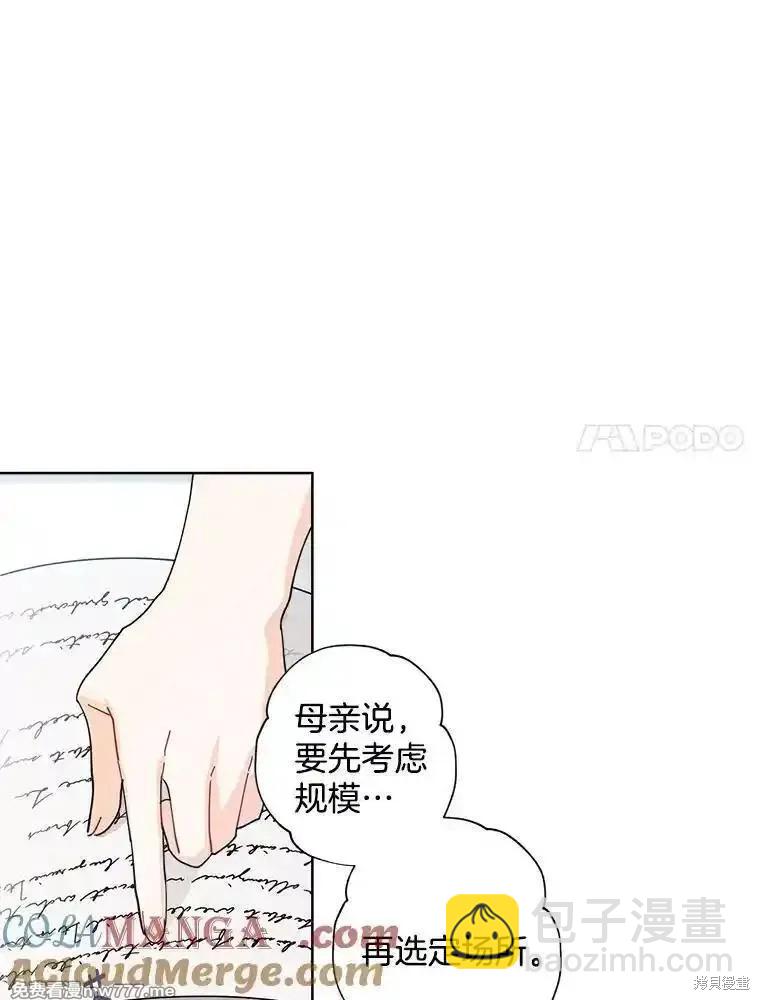 第120话28