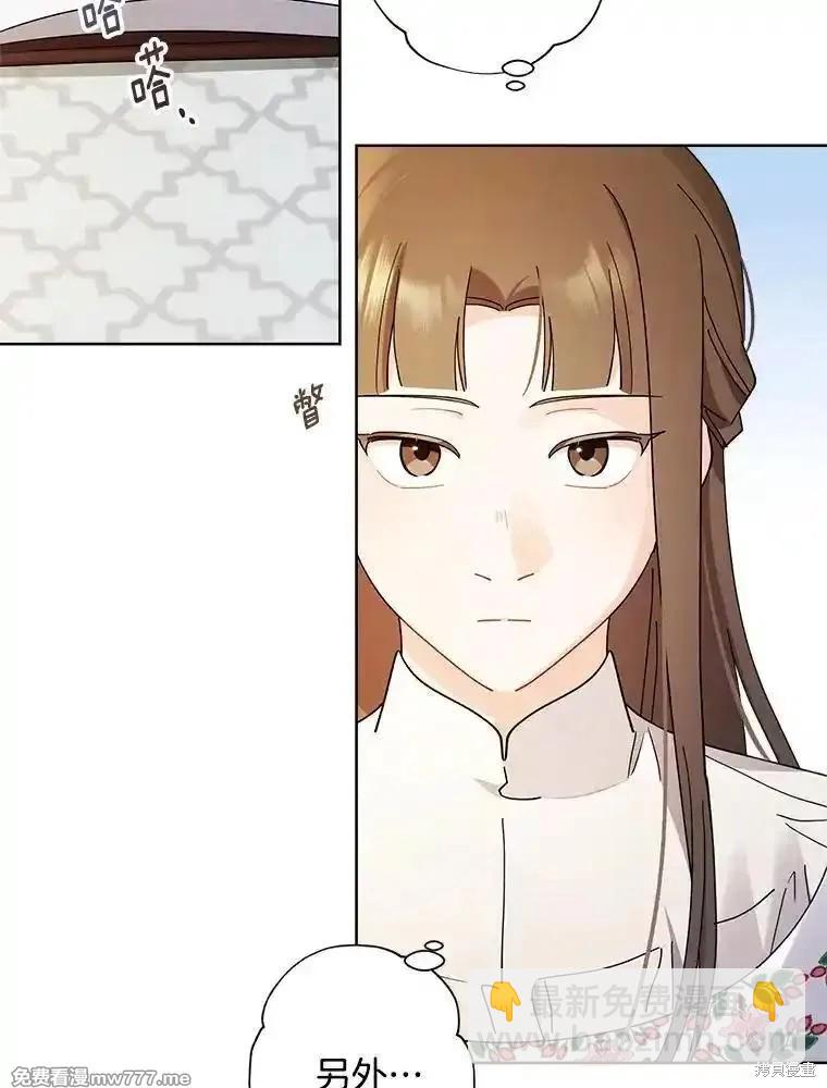 第120话29