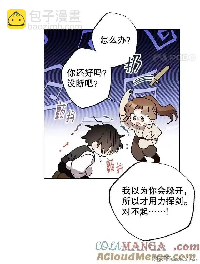 第120话3