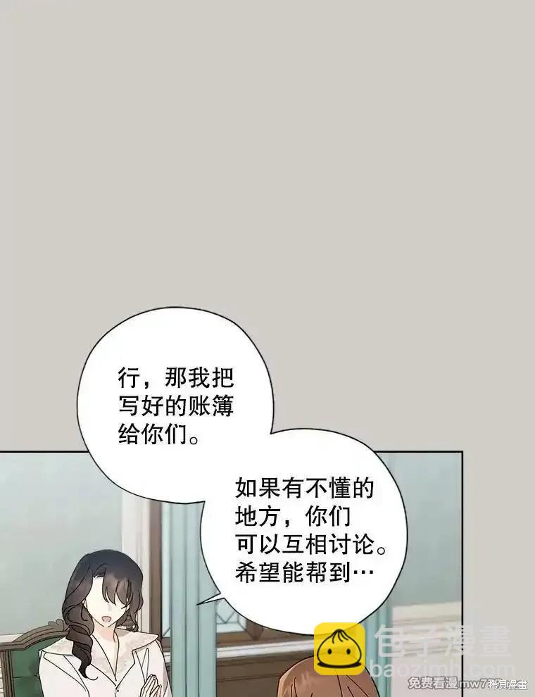第120话33