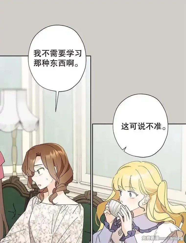 第120话36