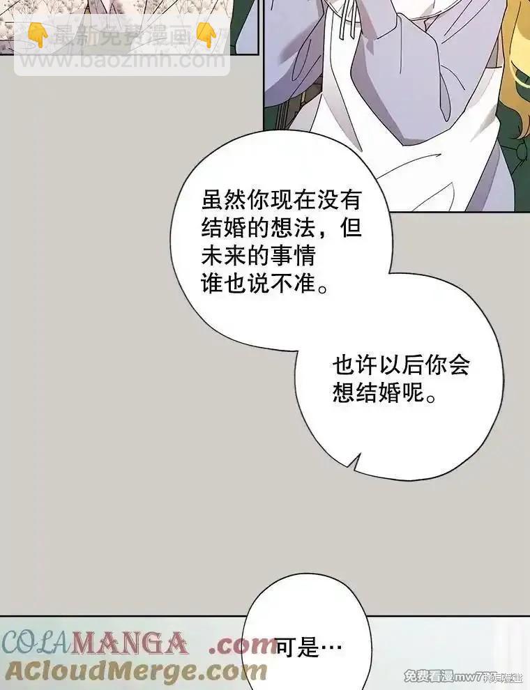 第120话37
