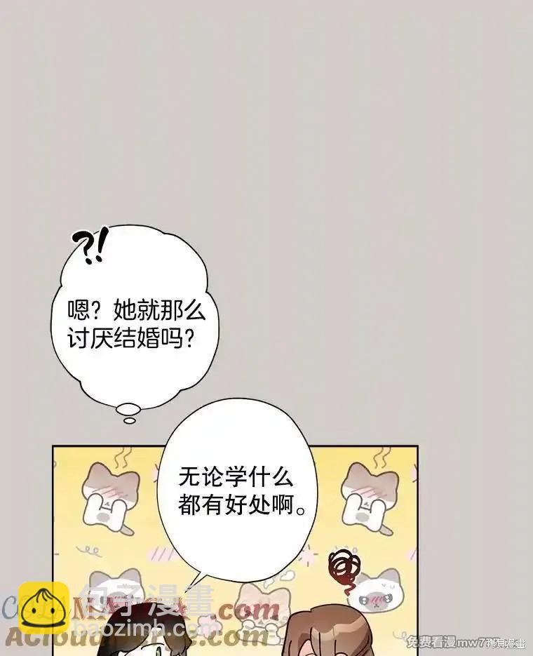 第120话43