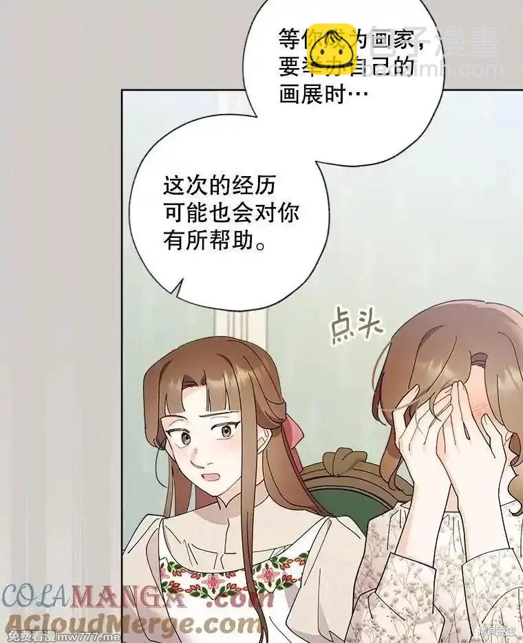 第120话46