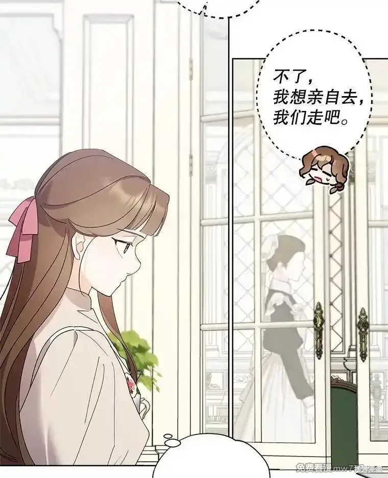 第120话54