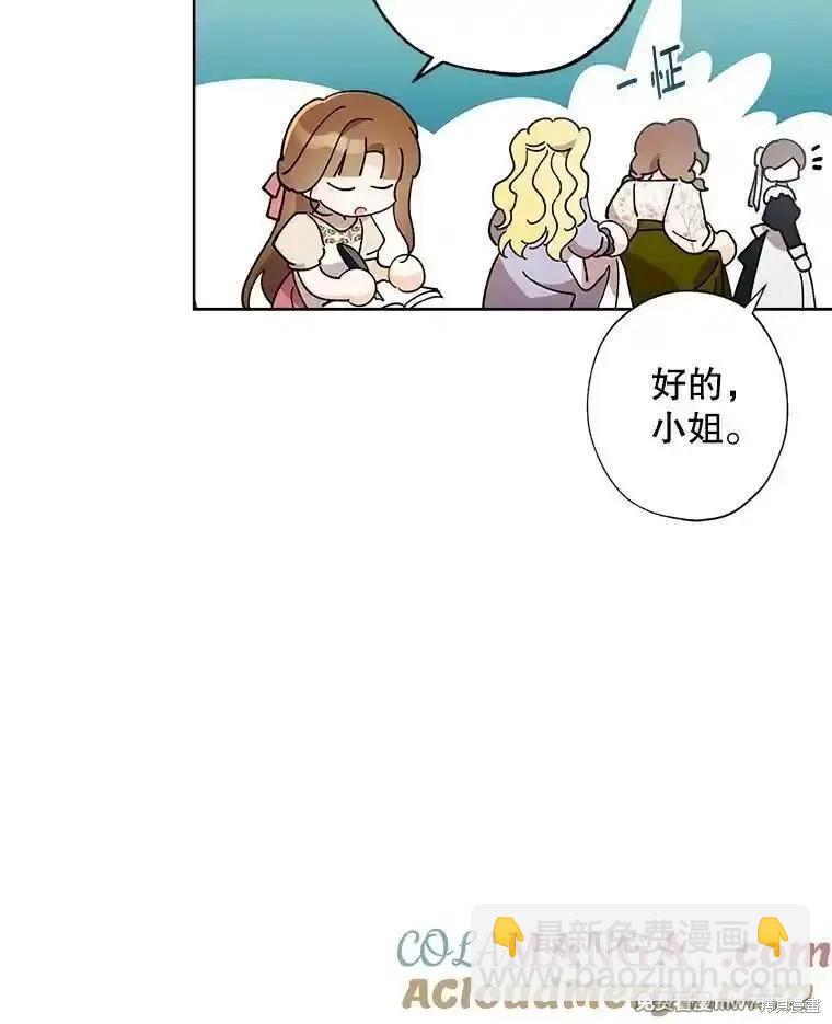 第120话56