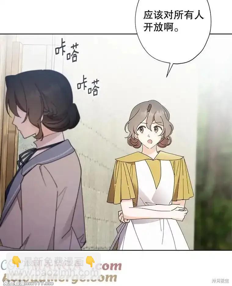 第120话68