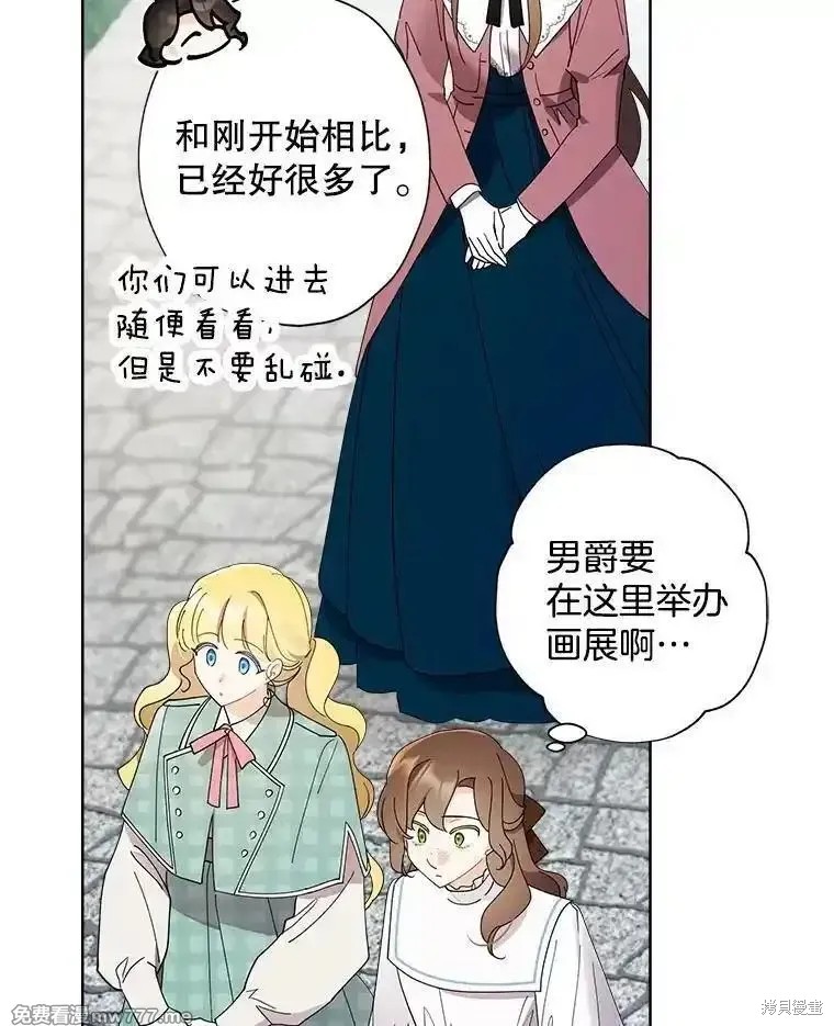 第120话73
