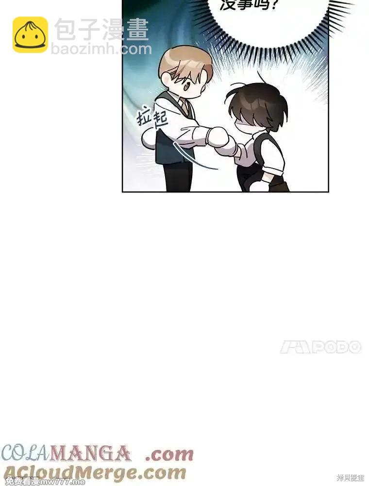 第120话9
