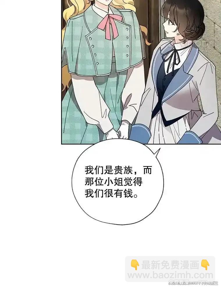 第121话16