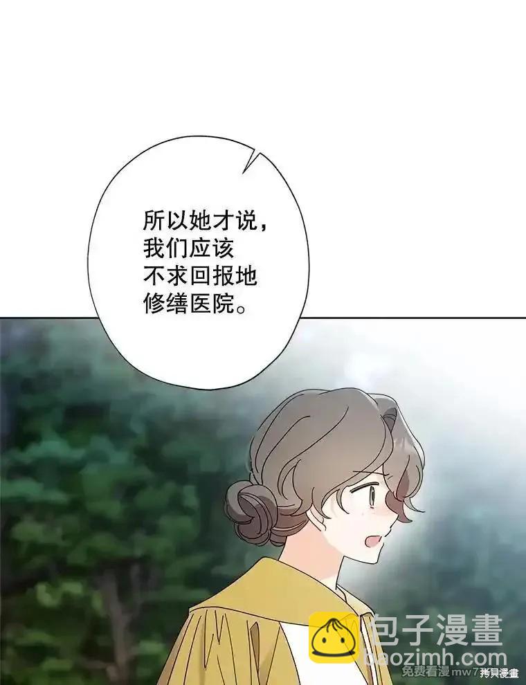 第121话17