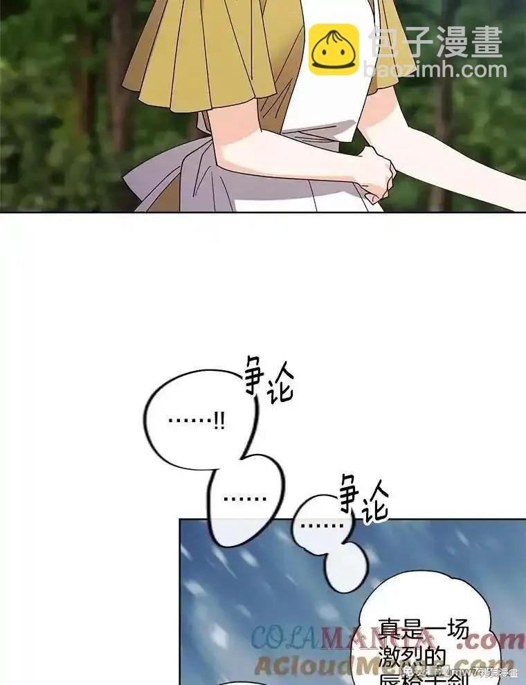 第121话18