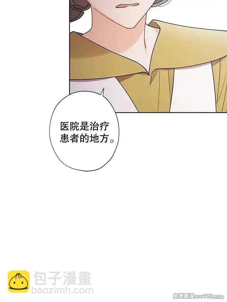 第121话2