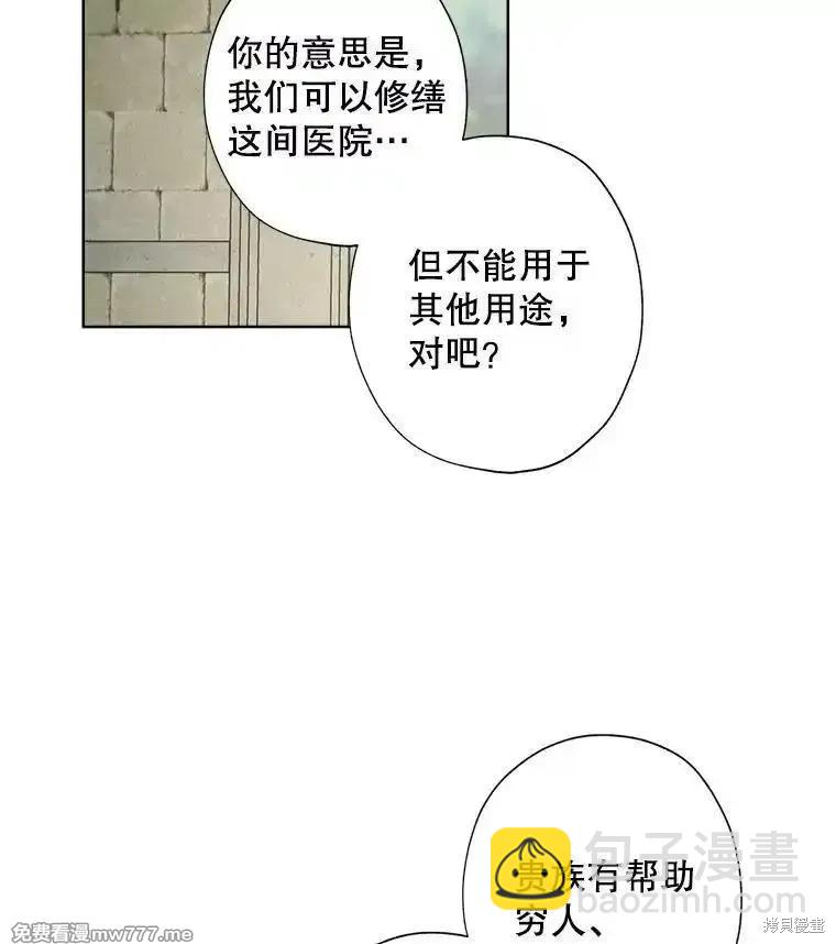 第121话29