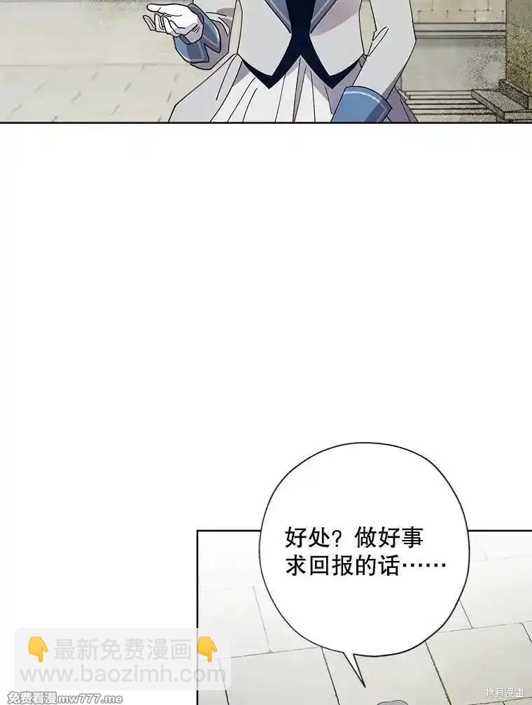 第121话36
