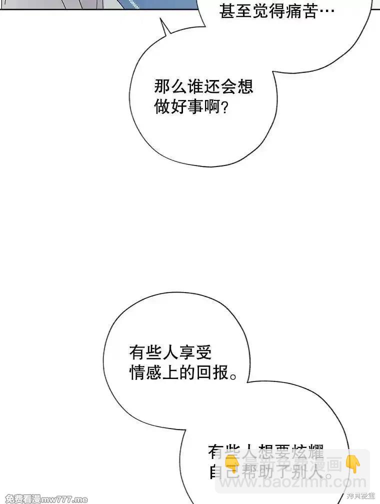 第121话41