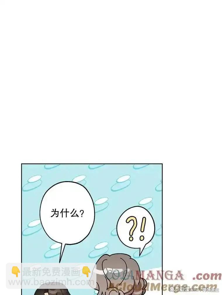 第121话43