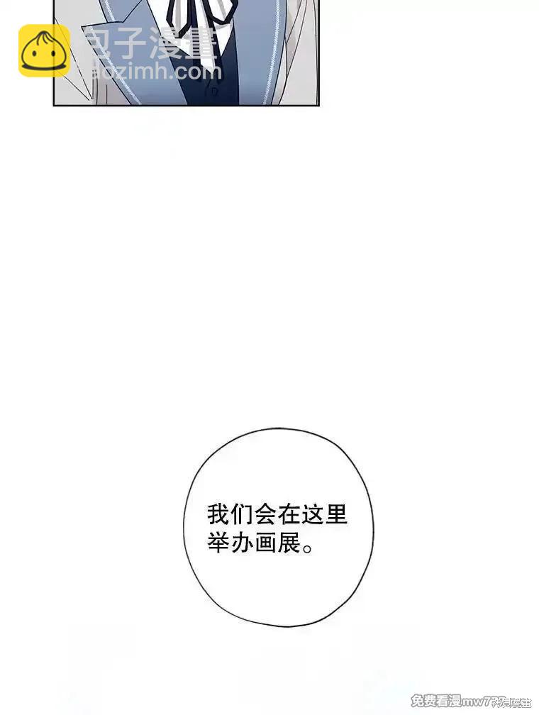 第121话51