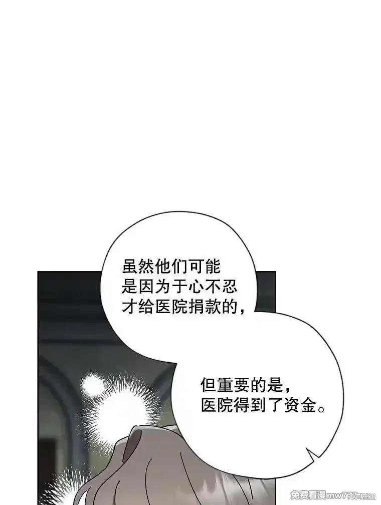 第121话55