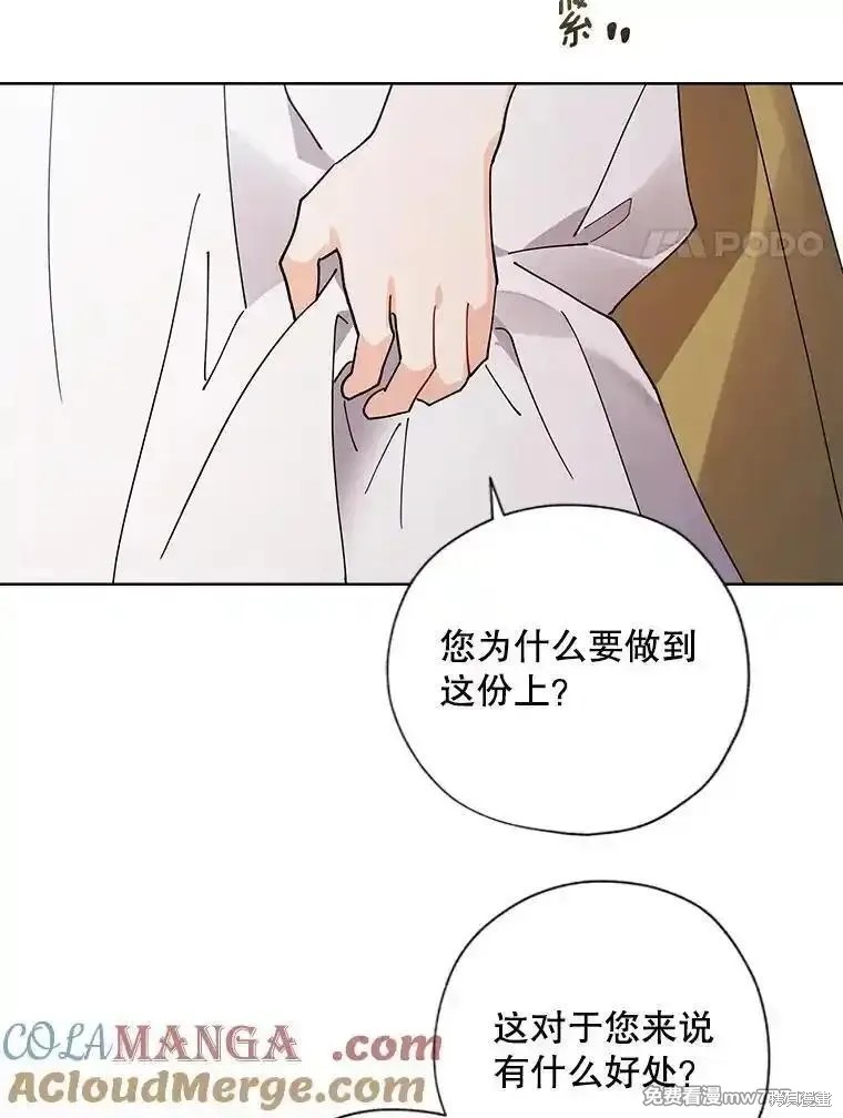 第121话59
